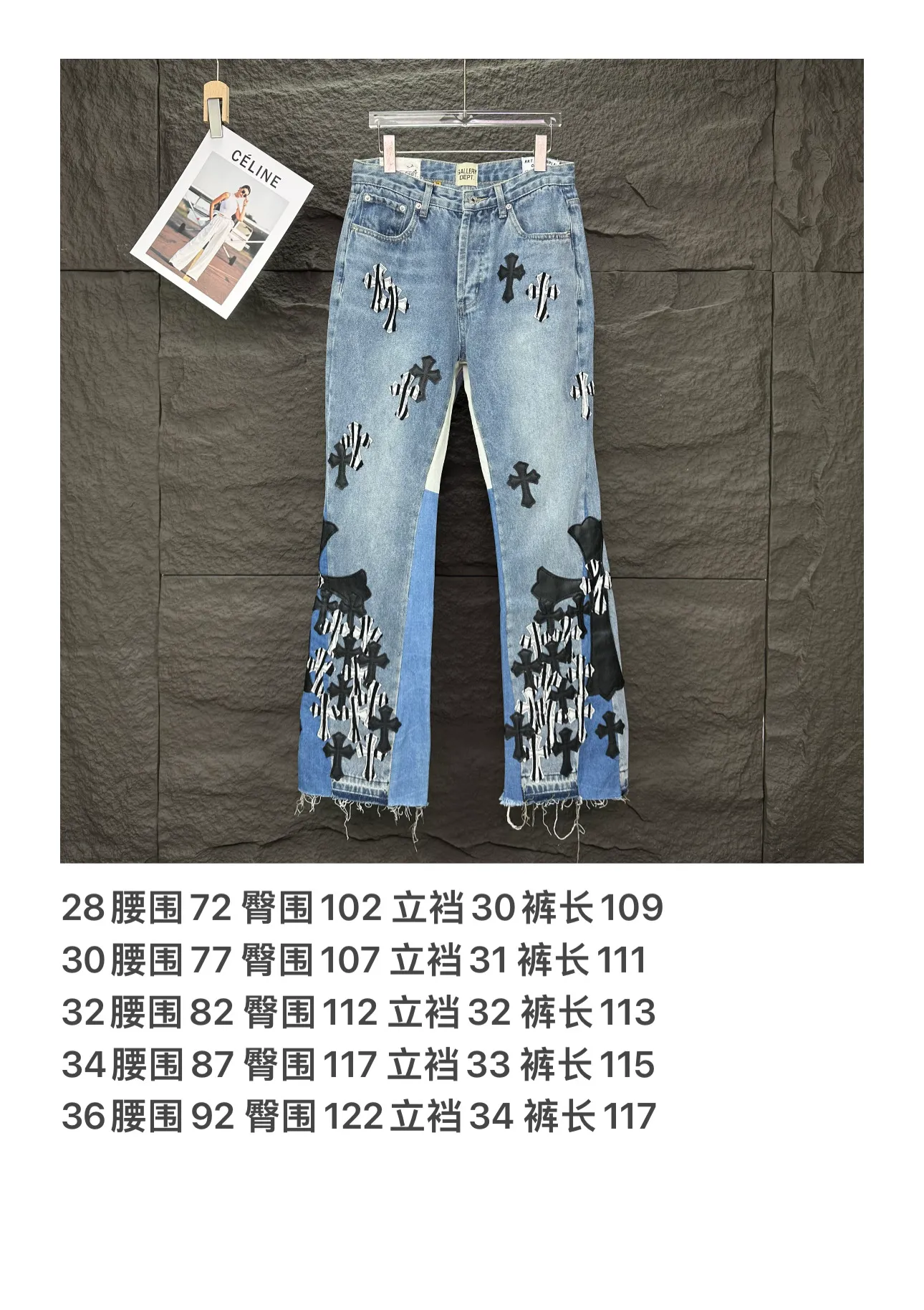 P290 GALLERY DEPT. & Croixin co-branded 2025 new limited-edition zebra print black large cross leather couple's bootcut jeans 🔥High version🔥High version🔥 Top ceiling quality Styles with different washed textures are very friendly to people with thin legs and thick legs. The bootcut version is very flattering. Moderate length that never goes out of style, easy to match with casually, basic styling for various styles, a must-have in the wardrobe! The fabric is stiff but also makes the upper body soft without losing texture. The washing process is even more perfect. It is a must-have item for everyone! ! ! Washed wheat, hang tag, pants label, three complete labels, color: blue, size: 28, 30, 32, 34, 36 (five sizes)